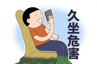 华体会手机版中国截图0